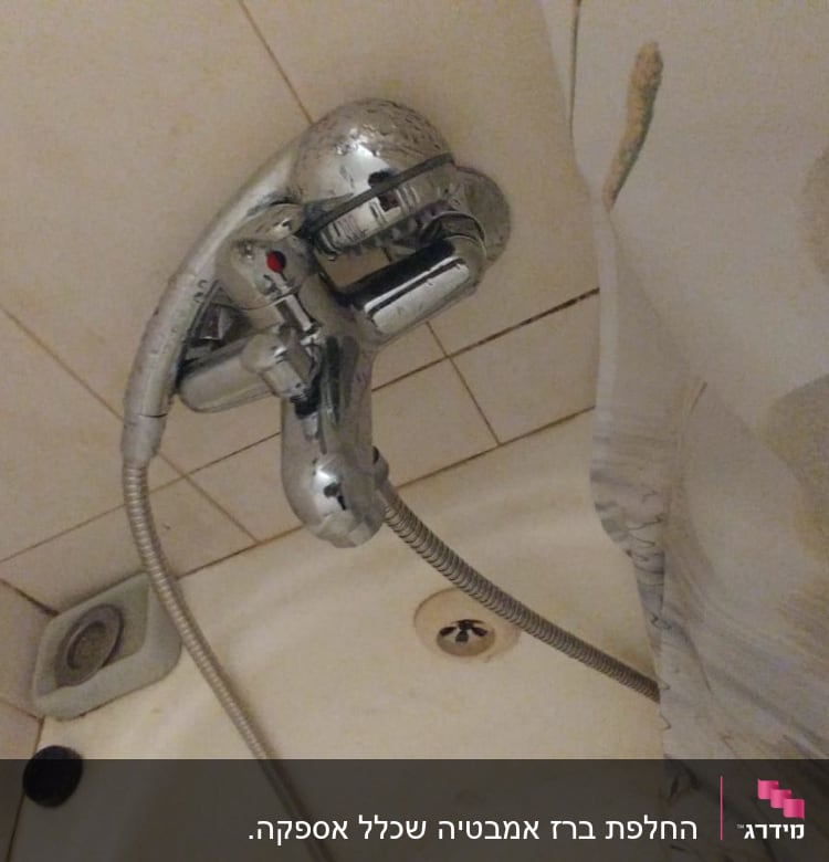 ברז אמבטיה עם צינור מקלחת מתכתי